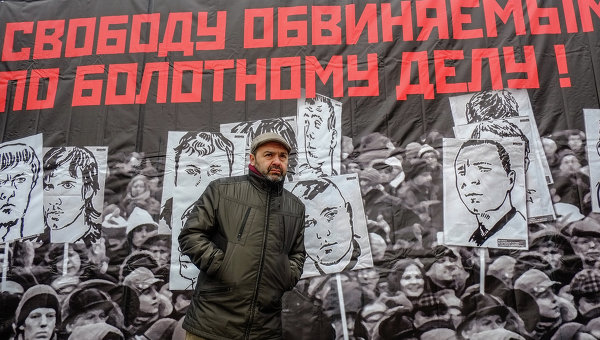 Митинг оппозиции в поддержку заключенных по Болотному делу